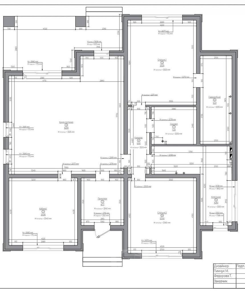 пятикомнатный домрайон  Фото 19