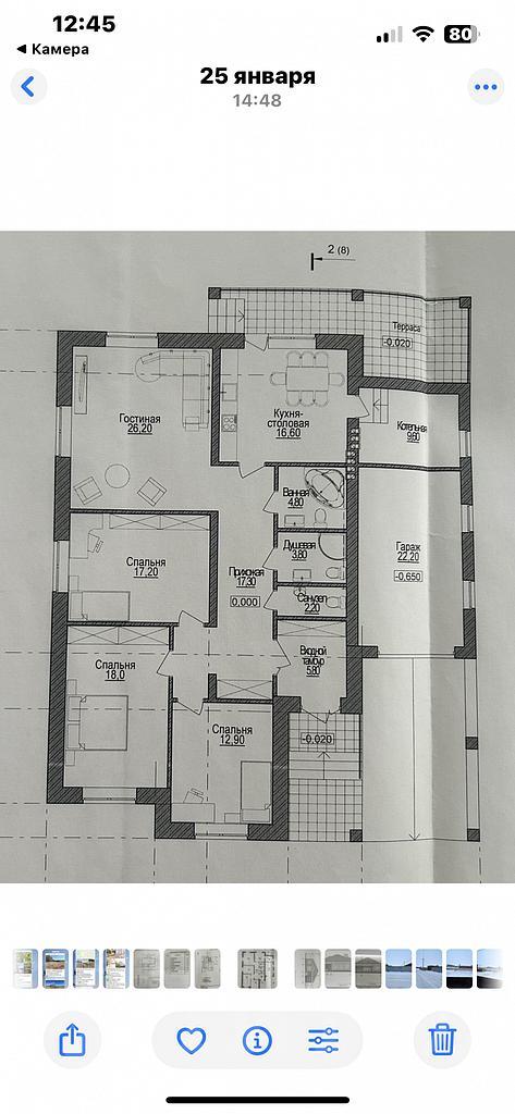 домрайон  Фото 12