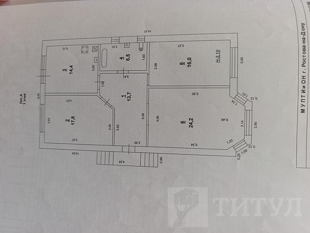 домрайон Фото 18