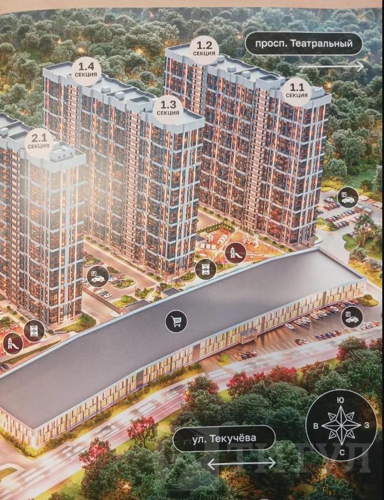 двухкомнатная квартира, район  Фото 1