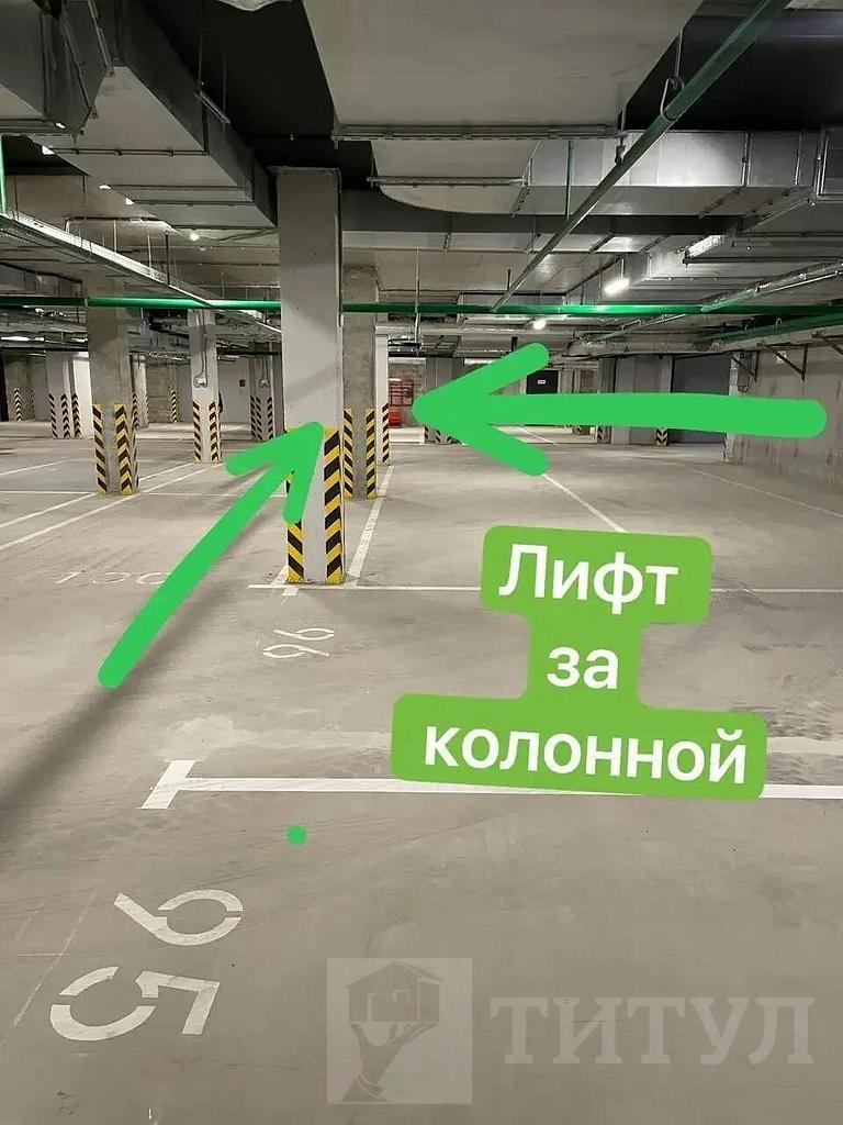 , район  Фото 4