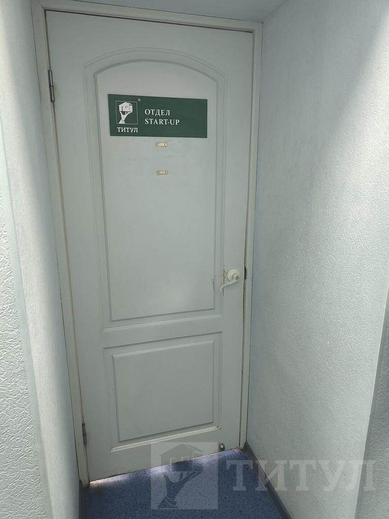 студия Центр, район  Фото 1