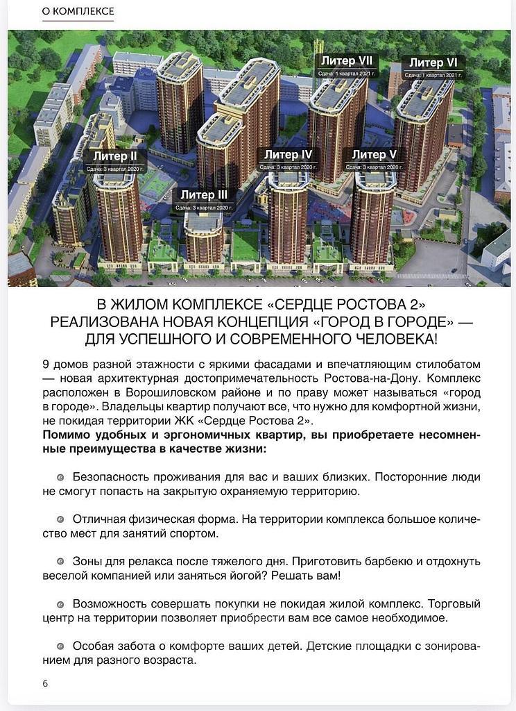 студия, район  Фото 2