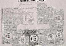 Thumb medium 78ad6b96620ec73e457b5399194f1759