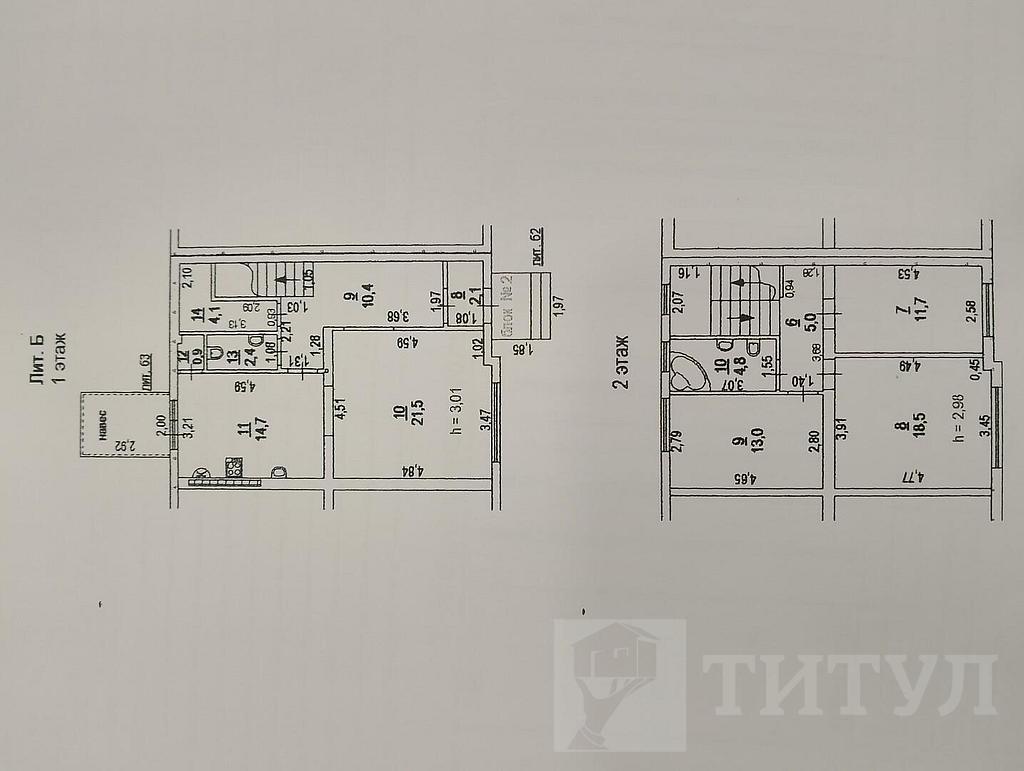 четырехкомнатный домрайон  Фото 41