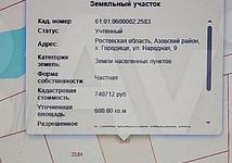 Thumb medium 98b33bcc14ce1ed5fdb360f904e005a6