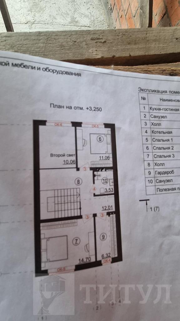 трехкомнатный домрайон  Фото 38
