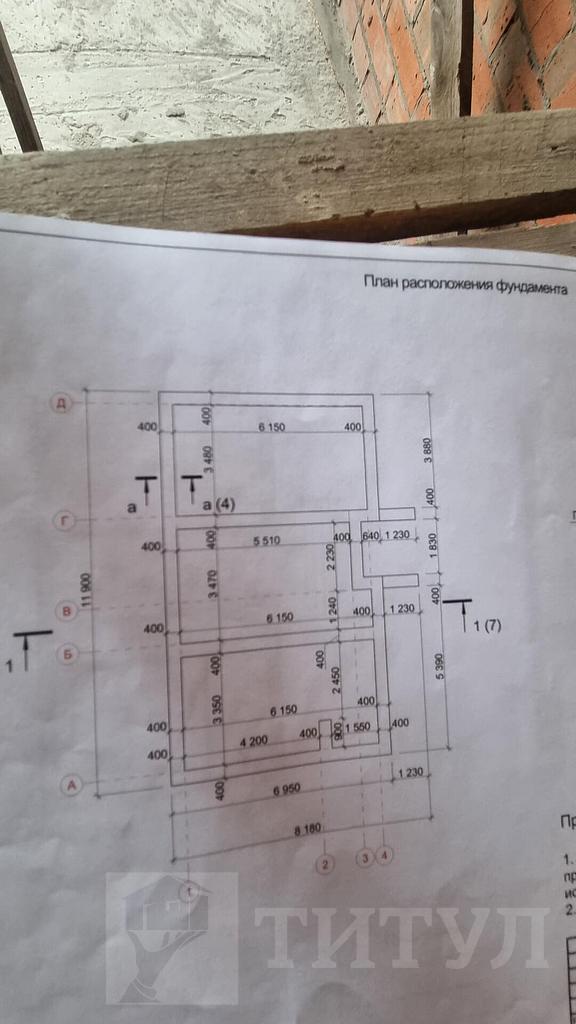 трехкомнатный домрайон  Фото 36