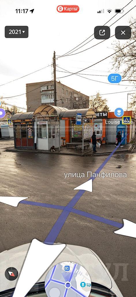 однокомнатная квартираг.Батайск, район Фото 8